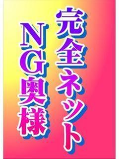 まい