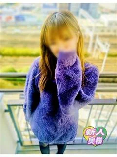 らん