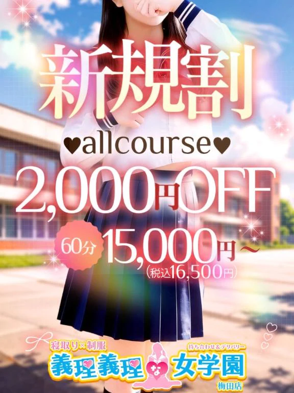 【定期】🉐お得なお知らせ🉐