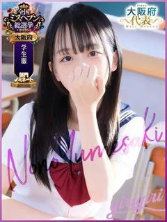 夢咲 のの