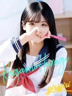 柊 かがみ