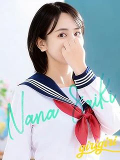 才木　なな