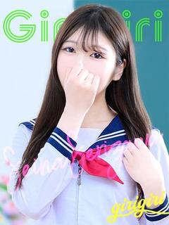 芹沢　せいな