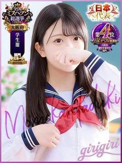 葉月 も...