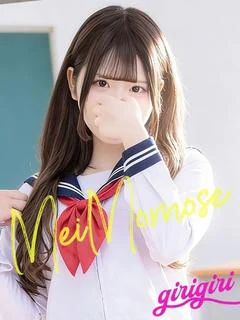 桃瀬　めい