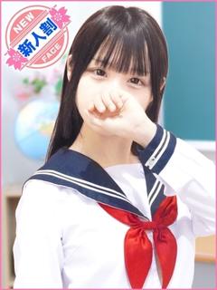 日向　ひな