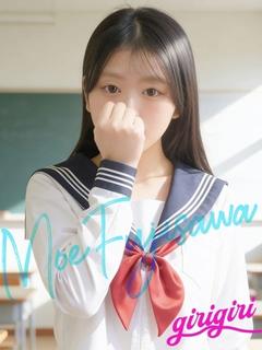藤沢 もえ