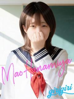 花宮　まお