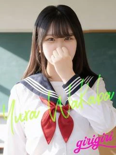 若葉　ゆら