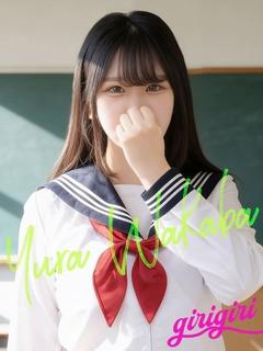 若葉　ゆら