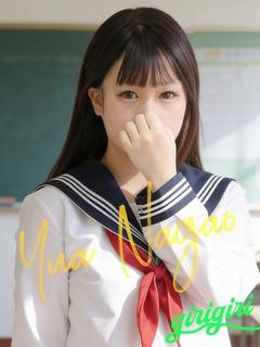 長尾　ゆあ