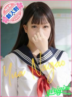 長尾　ゆあ