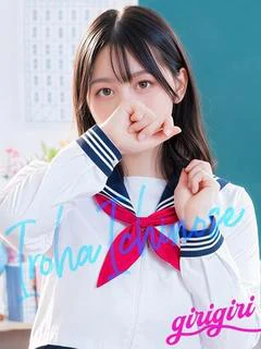 一ノ瀬 いろは