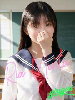 森田 りあ