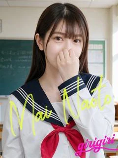 南音