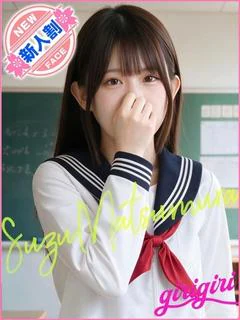 松村　すず