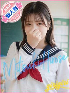 広瀬