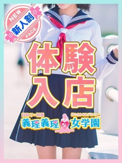 8/31　12：00～ のプロフィール写真