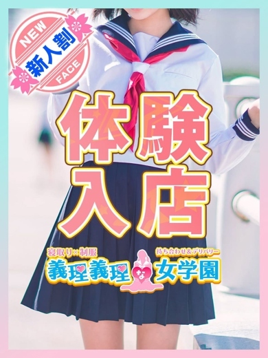 8/31　13：30～ のプロフィール写真