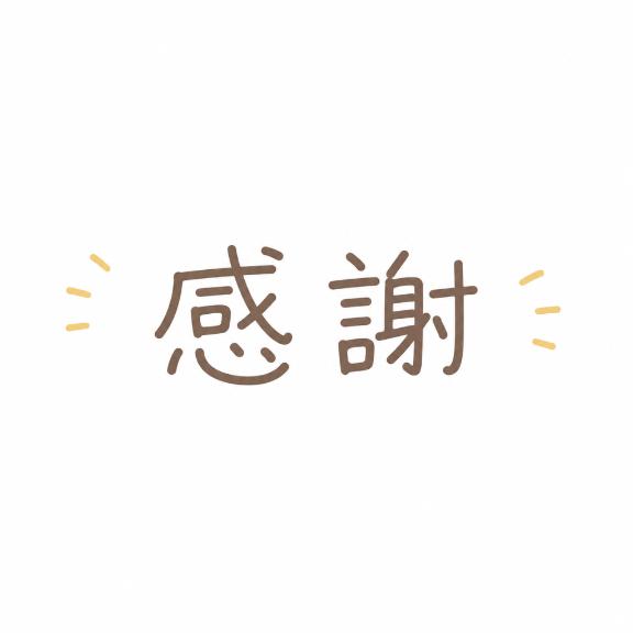 ちゃむ の 本日もあじゃじゃした