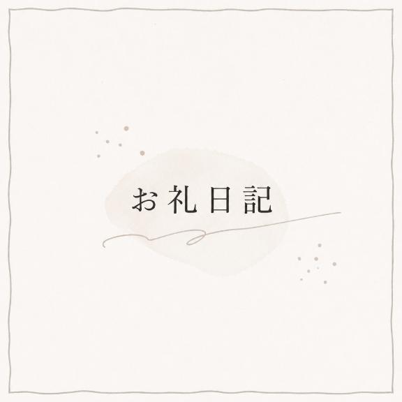 ちゃむ の チャキチャキです