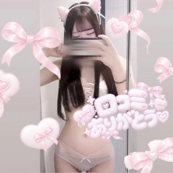 【お礼写メ日記】🎀🤍