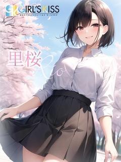 里桜【リオ】