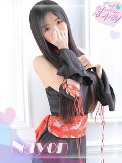 ナヨン
