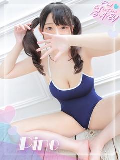 パイン