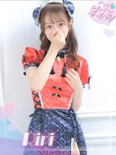 riri【リリ】