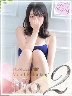 みれい