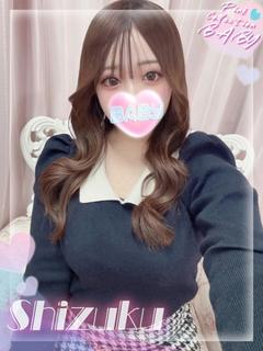 しずく