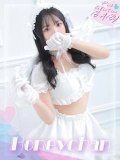 ハニーちゃん