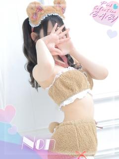 のん