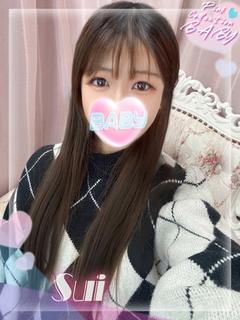すい