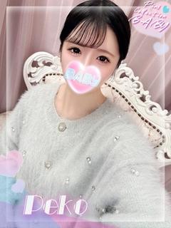 ぺこ