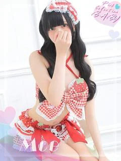 ☆萌【もえ】☆