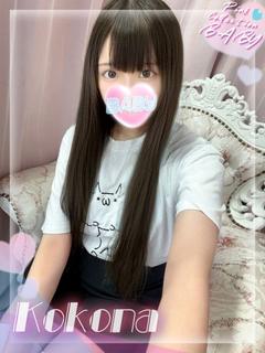 ここな