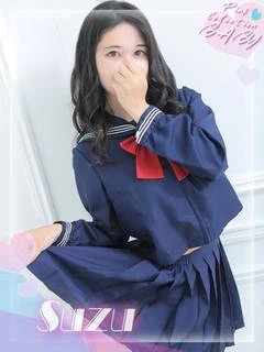 すず