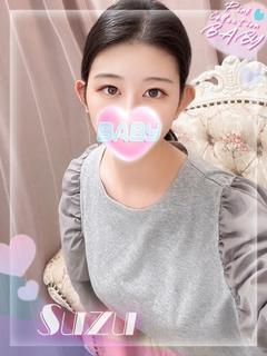 すず