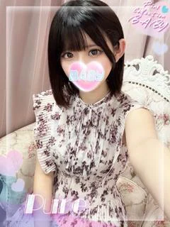 ぴゅあ