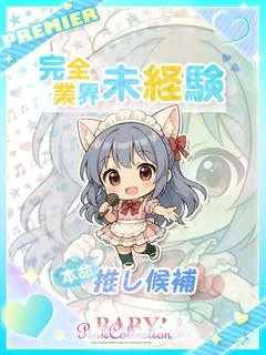 ぷりん