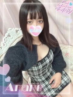 あまね