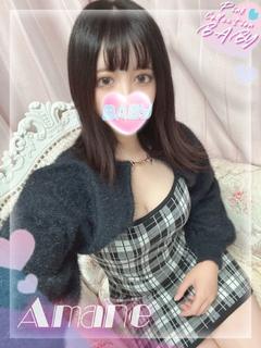 あまね