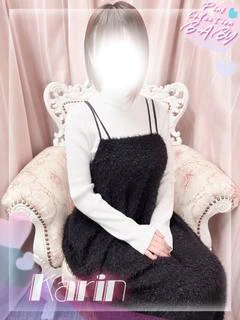 かりん