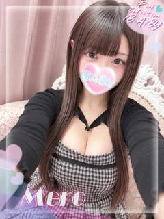 めろ
