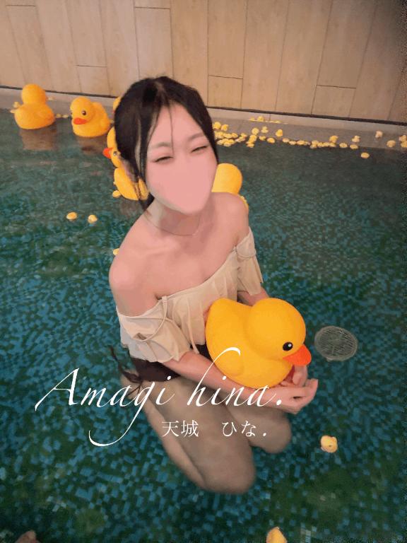 天城ひな の 10月の予定出しました〜🕺✨✨