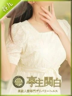 葉山ゆり