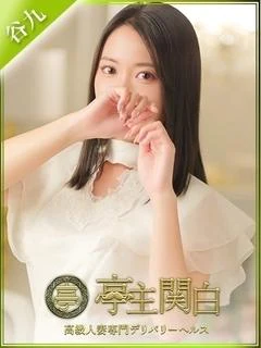 中島りんか