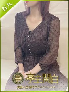 一二三よつば